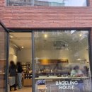 머쉬룸하우스 | 연희동 베이글링 하우스 / 베이글맛집 / 머쉬룸 스프 / 내돈내산 솔직 방문후기