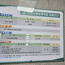 안면도행복목욕탕 이미지