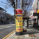 명품족발칼국수 | 청주 수곡동 점심 맛집 명품바지락칼국수