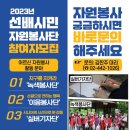 강동노인종합복지관 이미지