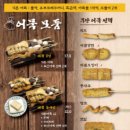 철길부산집 이미지