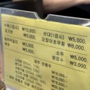 낭푼밥상 이미지