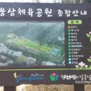 웅상체육공원 풋살장 이미지