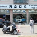 용인오디오 이미지