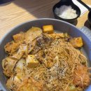 마라부마라탕 네이버블로그