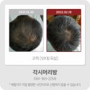 각시머리방 - 천안시 동남구 | 각시머리방