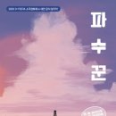 다함협동조합 이미지