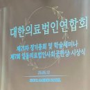 의료법인 무진의료재단 이미지