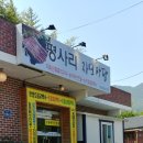 시골집풀꽃이야기 이미지