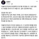 전당원투표 청구하기 이미지