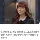 ‘신사와 아가씨’ 오승아 첫 등장 예고, 지현우♥이세희 최후 난관? [결정적장면] 이미지