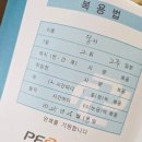 페츠업 동물병원 이미지