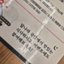 달나라 국밥