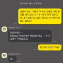 라비다뷰티센타 | 본식 전 관리: 대구 라비다 뷰티센터 피부 관리 솔직 후기!!!