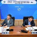 군위인력 이미지