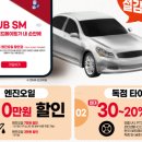 스피드메이트이마트광교점 이미지