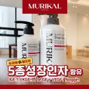 메디언스(주) | 지루성 두피염 샴푸 찾기 어려우시죠? 샴푸유목민 모여라 ‼️