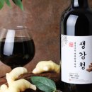 일타청소