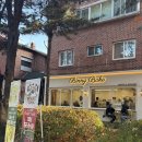 리니 | 밤리단길카페 두바이쫀득쿠키, 두바이 수건케이크에 카다이프 짠뜩 들어간 리니베이크 솔직후기