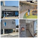 고강선사유적체험관 이미지