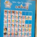 큰별마카롱