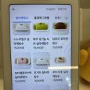 사실빙 양산물금점