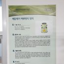 자동차 배기 보조장치 제트플러스(티앤제이)/매연냄새 완전 사라짐~