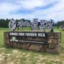 신의목장 이미지