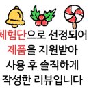 셀리올리스킨랩 정자점