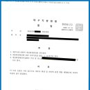 우리법무사 이미지