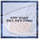 서울뿌리튼튼치과의원 이미지