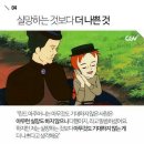 빨간머리앤