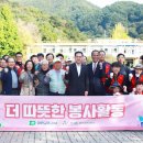 필두경로당 네이버블로그