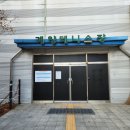 계양경기장 농구장 | 인천 &#39;계양테니스장&#39; 야외, 실내 후기 및 예약 주차 방법