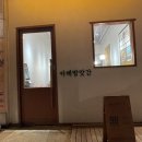 카레방앗간