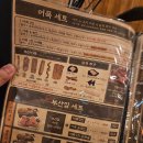 레몬비 부산범표어묵점 | 인천도화동맛집 도화동 이자카야 철길부산집 인천도화점 솔직후기