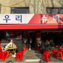 인스타세계맥주