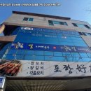 현대스크린골프연습장 이미지