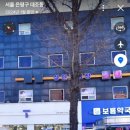 불광온누리약국 이미지