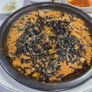 마산아구찜 이미지