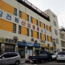 육일산업 네이버블로그