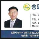 센터니얼공인중개사사무소 이미지