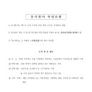 철마초등학교병설유치원 이미지