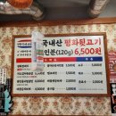 (주)명촌 이미지