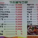 청원꽃게장 티스토리
