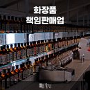 향수행정사사무소 이미지