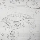 삼봉당구장 이미지