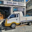 솔라가드CART