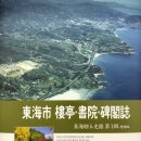 용산문화원정자 이미지