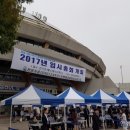 주공체육관 이미지